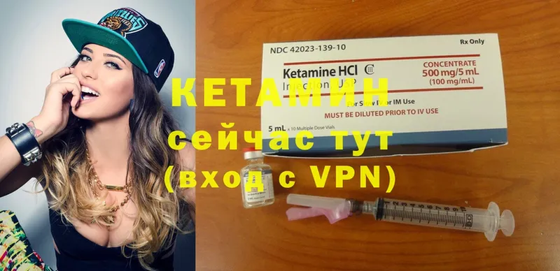 Кетамин ketamine  нарко площадка Telegram  Калининец  купить наркотики цена 