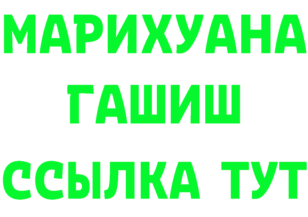 Бутират оксана сайт даркнет ОМГ ОМГ Калининец