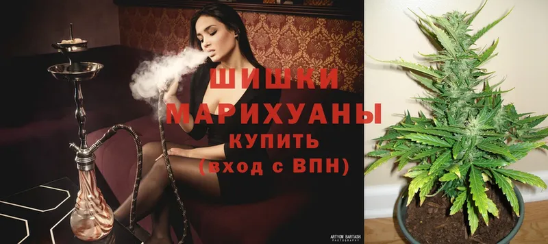 Шишки марихуана SATIVA & INDICA  магазин  наркотиков  Калининец 